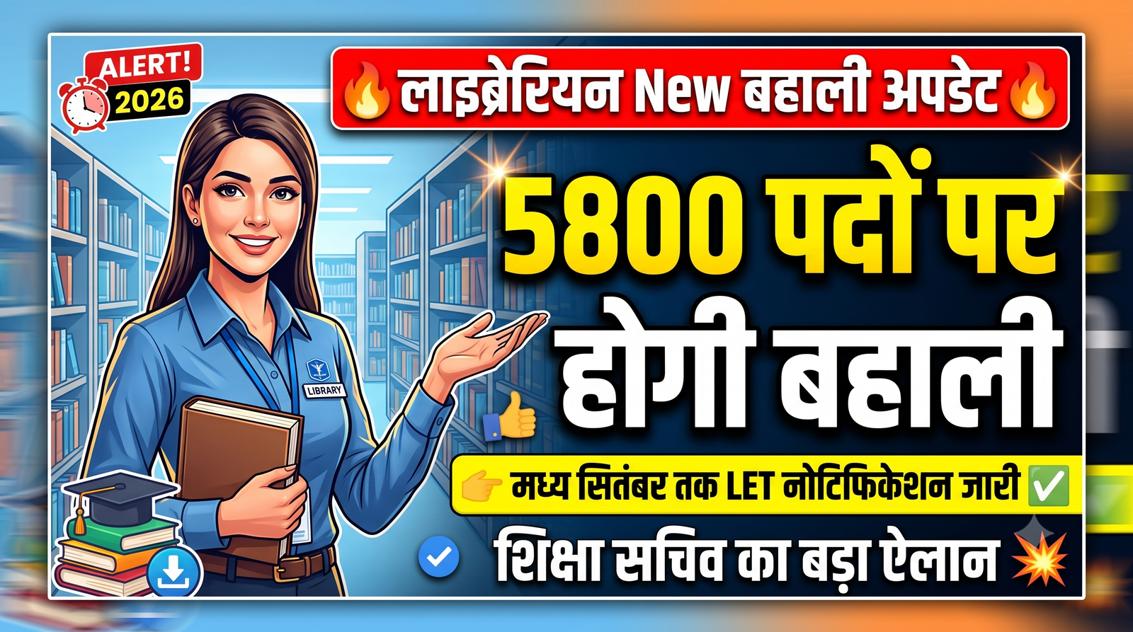 News Thumbnail