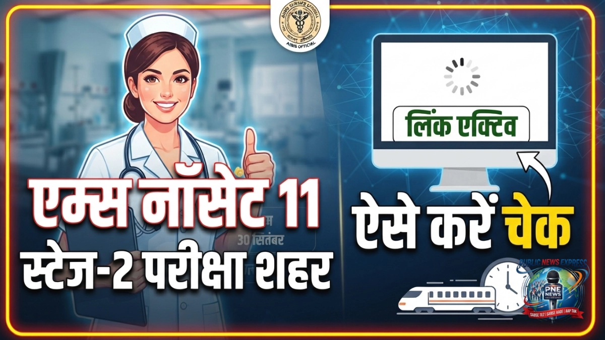 News Thumbnail