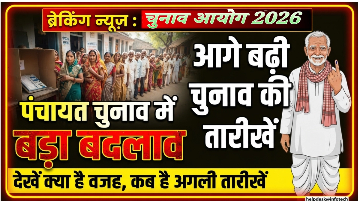 News Thumbnail