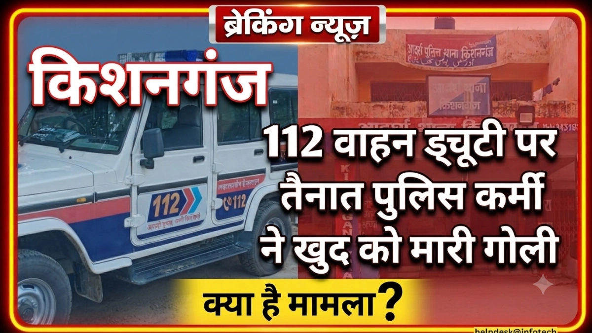 News Thumbnail