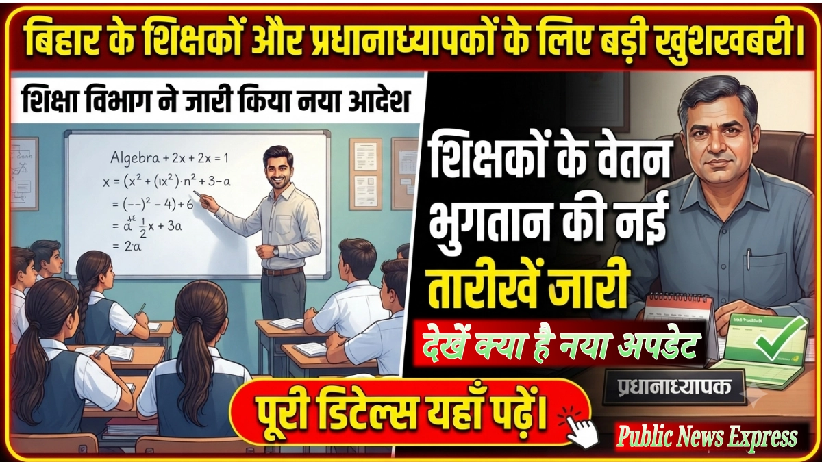 News Thumbnail