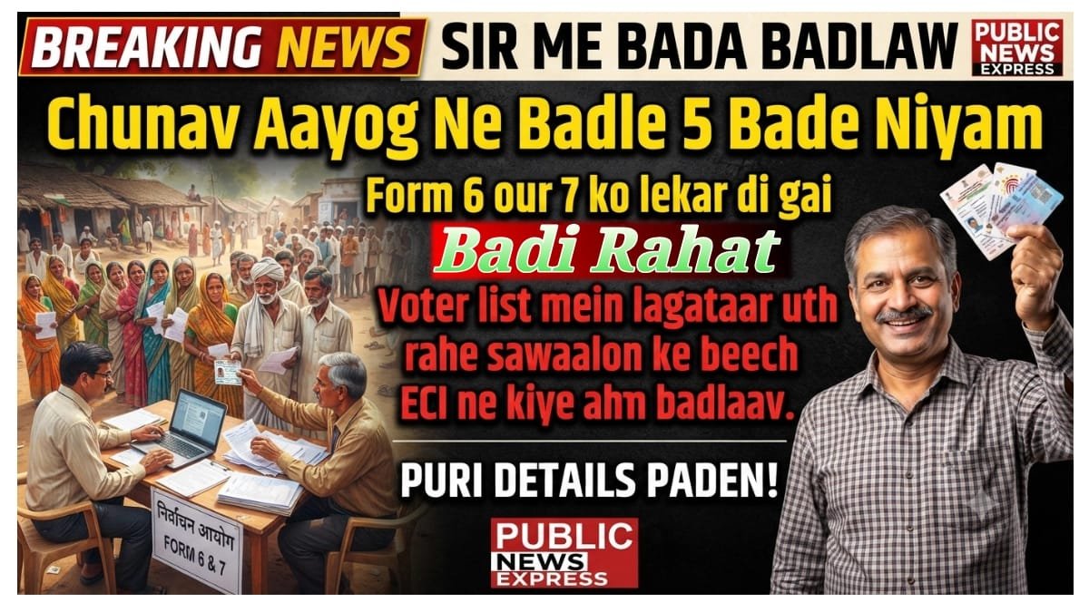 News Thumbnail